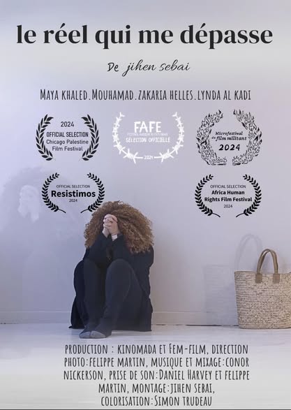 الواقع الذي يتجاوزني poster