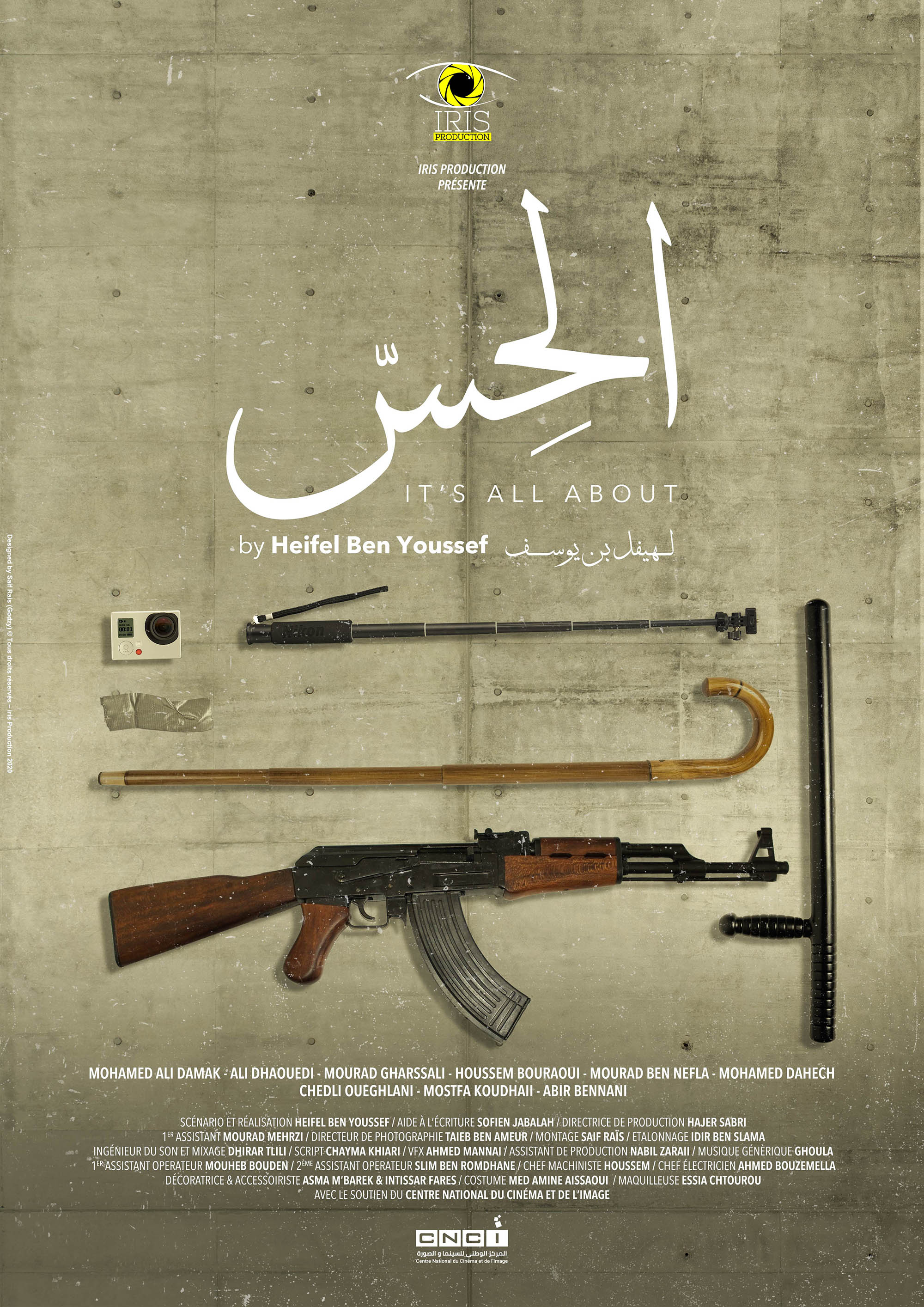 شاهد فيلم الحِسّ / Regarder Film El Hess