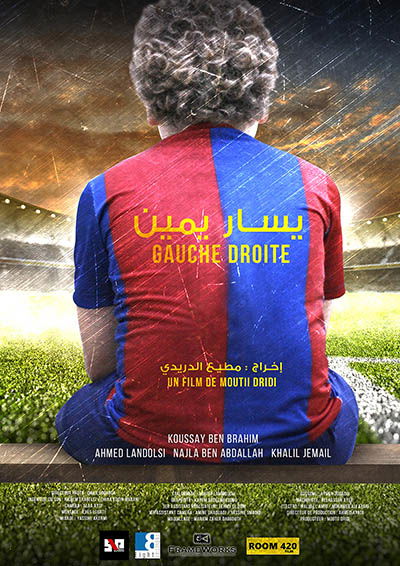 شاهد فيلم يسار يمين / Regarder Film Gauche Droite
