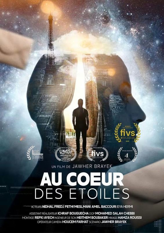 في قلب النجوم poster