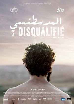 المدسطنسي