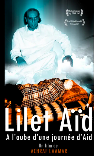 شاهد فيلم ليلة عيد / Regarder Film Nuit de l'Aïd