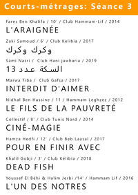 Short Films: Session 3 poster