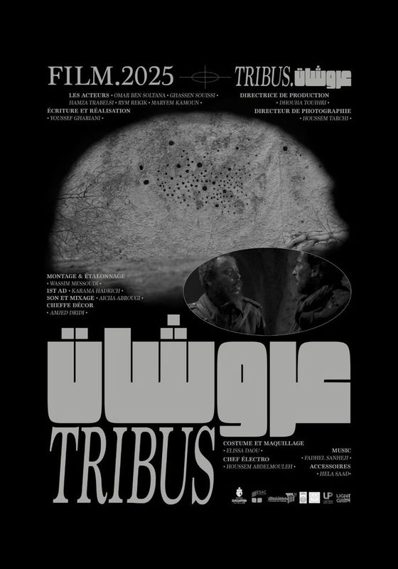 عروشات poster
