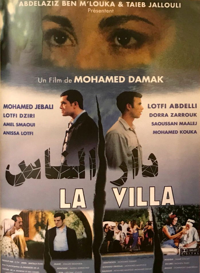شاهد فيلم دار الناس / Regarder Film La Villa