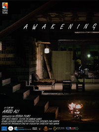 اليقظة poster