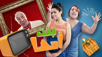 Season 1 episode 1 - Smoking