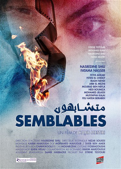 Gallery 1 - Semblables