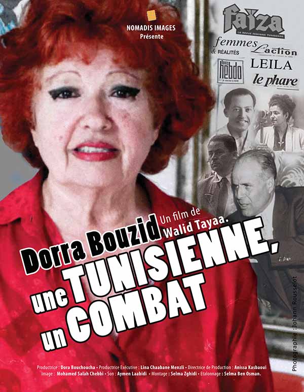 شاهد فيلم درة بوزيد / Regarder Film Dorra Bouzid