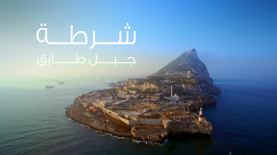 الموسم 1 الحلقة 1 