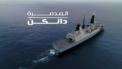 الموسم 1 الحلقة 1 