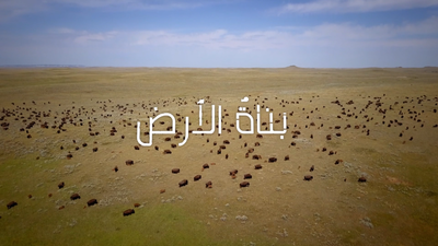Season 1 episode 1 