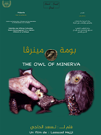 شاهد فيلم بومة مينيرڤا / Regarder Film La chouette de Minerve