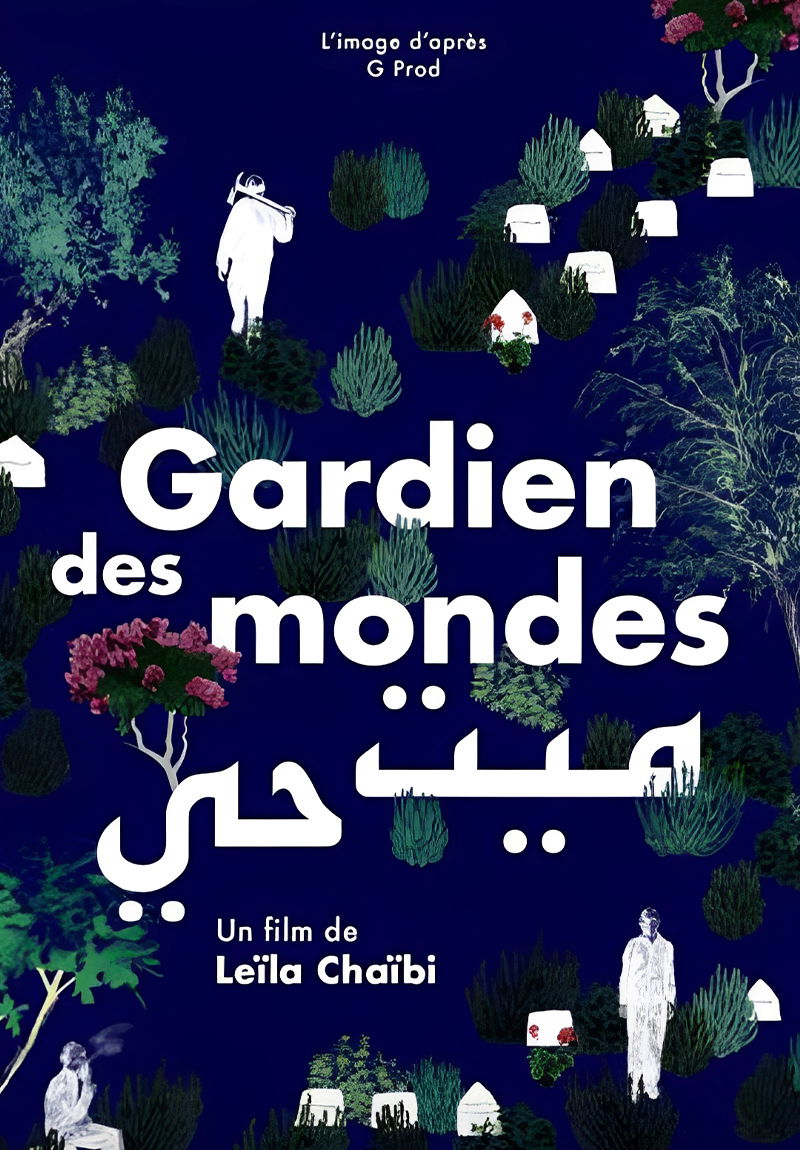 Guardian of the Worlds poster