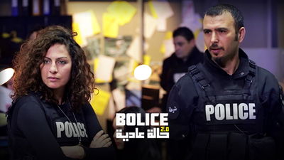 Series Bolice : Season 2 episode 1