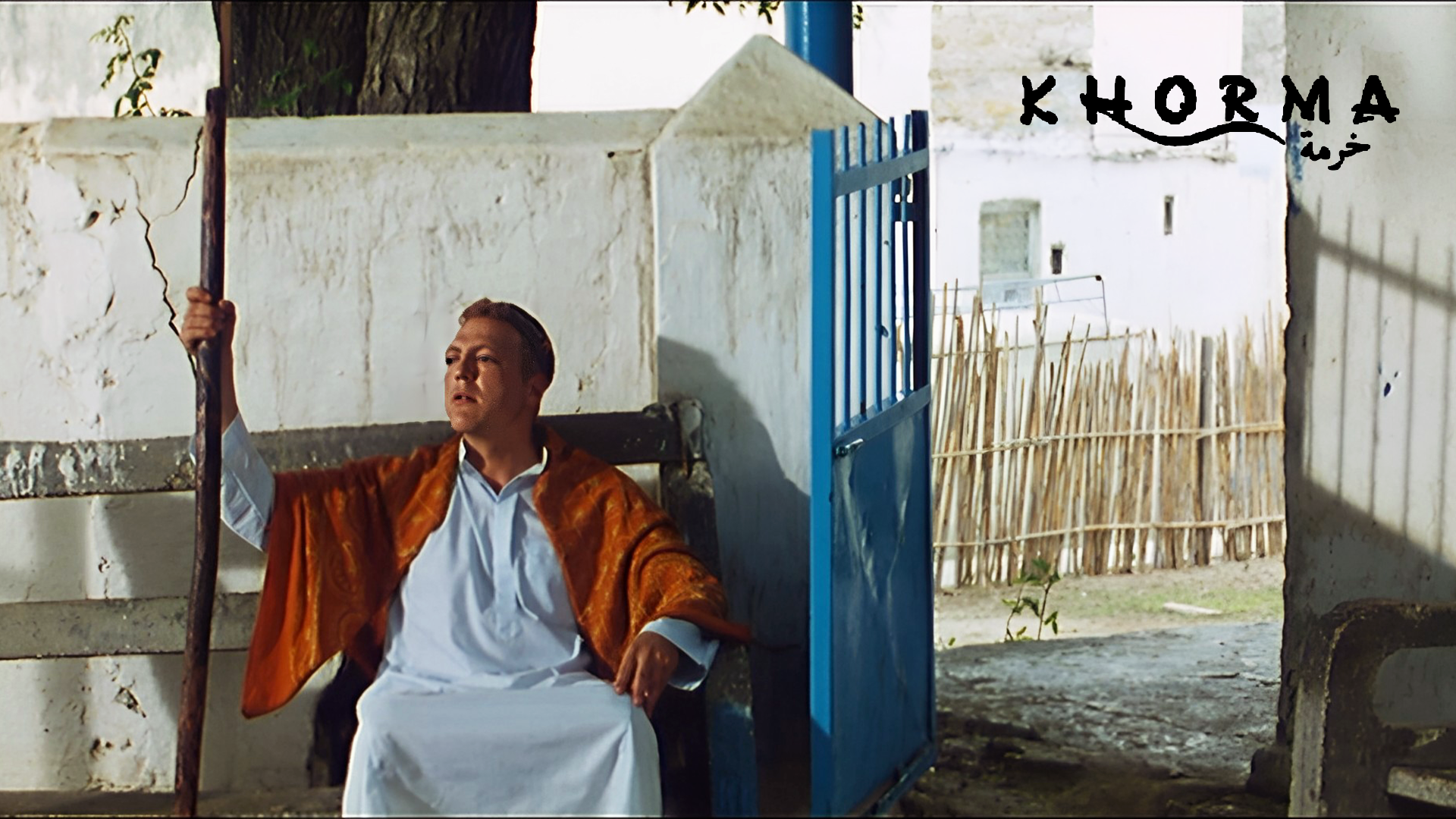 شاهد فيلم خرمة / Regarder Film Khorma, La bêtise شاهد فيلم خرمة / Regarder Film Khorma, La bêtise