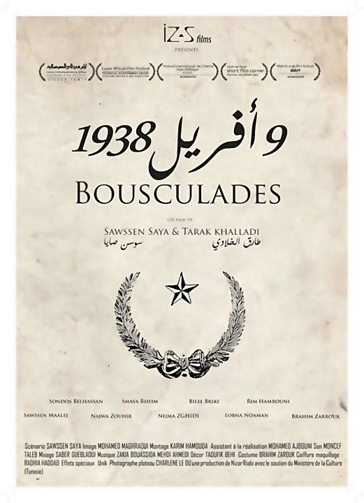 شاهد فيلم 9 أفريل 1938 / Regarder Film Bousculades