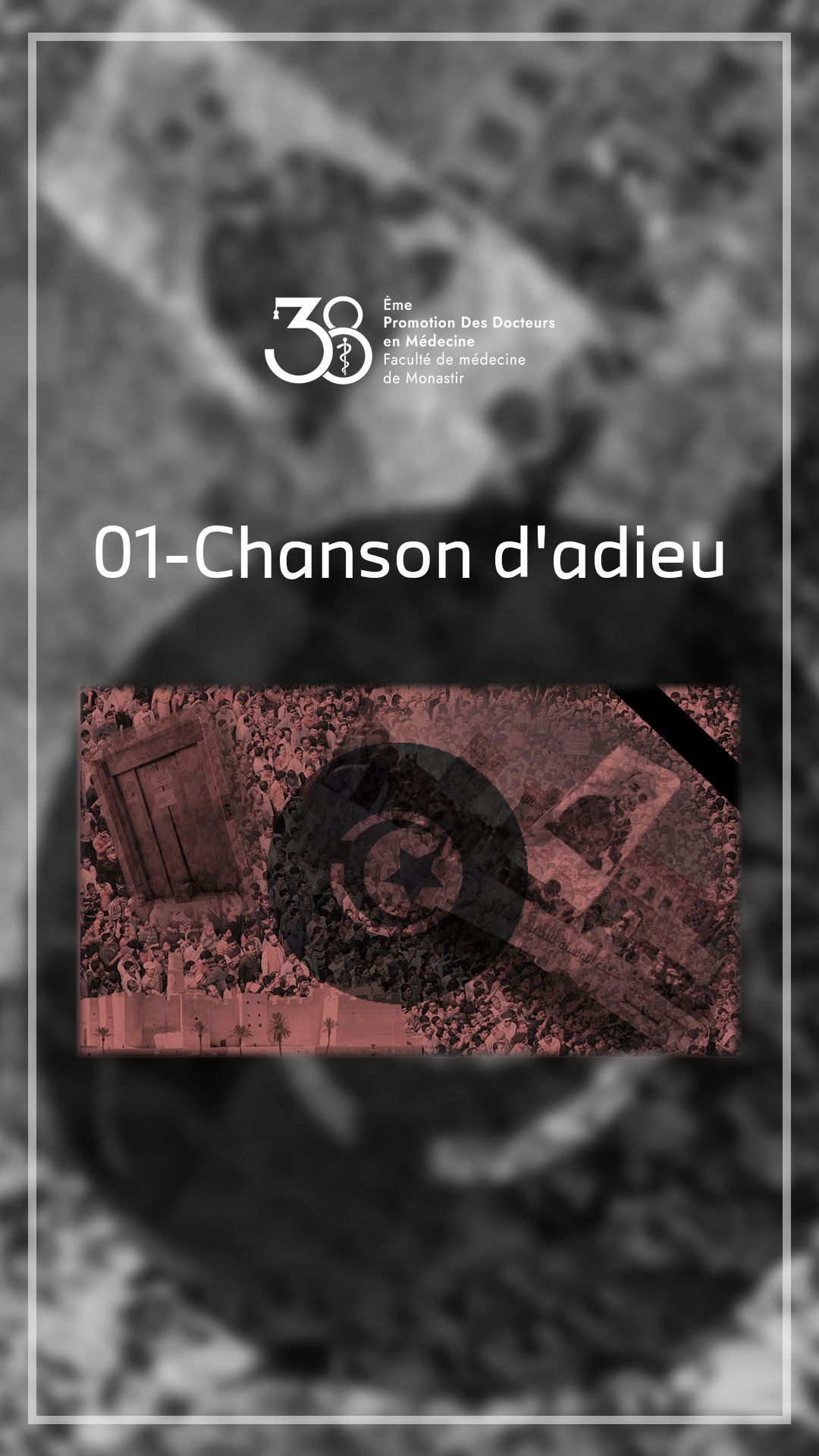 شاهد فيلم Chanson d'Adieu / Regarder Film Chanson d'Adieu