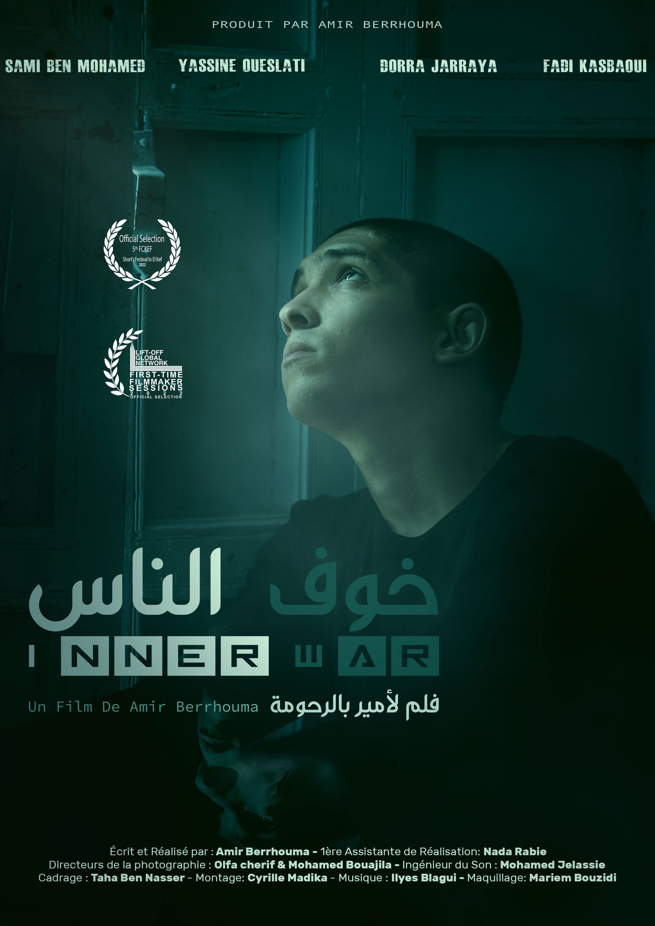 شاهد فيلم خوف الناس / Regarder Film Inner war