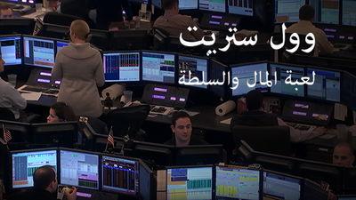 Saison 1 épisode 1 - épisode 1