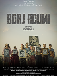 شاهد فيلم برج الرومي / Regarder Film Borj Roumi