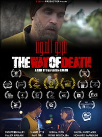 شاهد فيلم طريق الموت / Regarder Film Le chemin de la mort