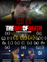 The way of death poster