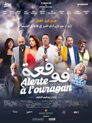 Alerte à l’ouragan - Foufaa