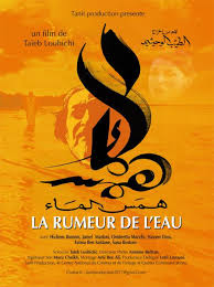 شاهد فيلم همس الماء / Regarder Film La Rumeur de l'eau