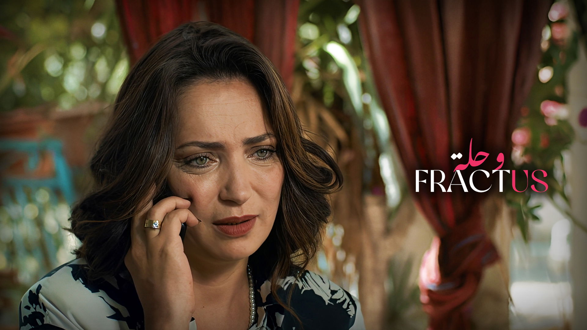 شاهد فيلم وحلة / Regarder Film Fractus