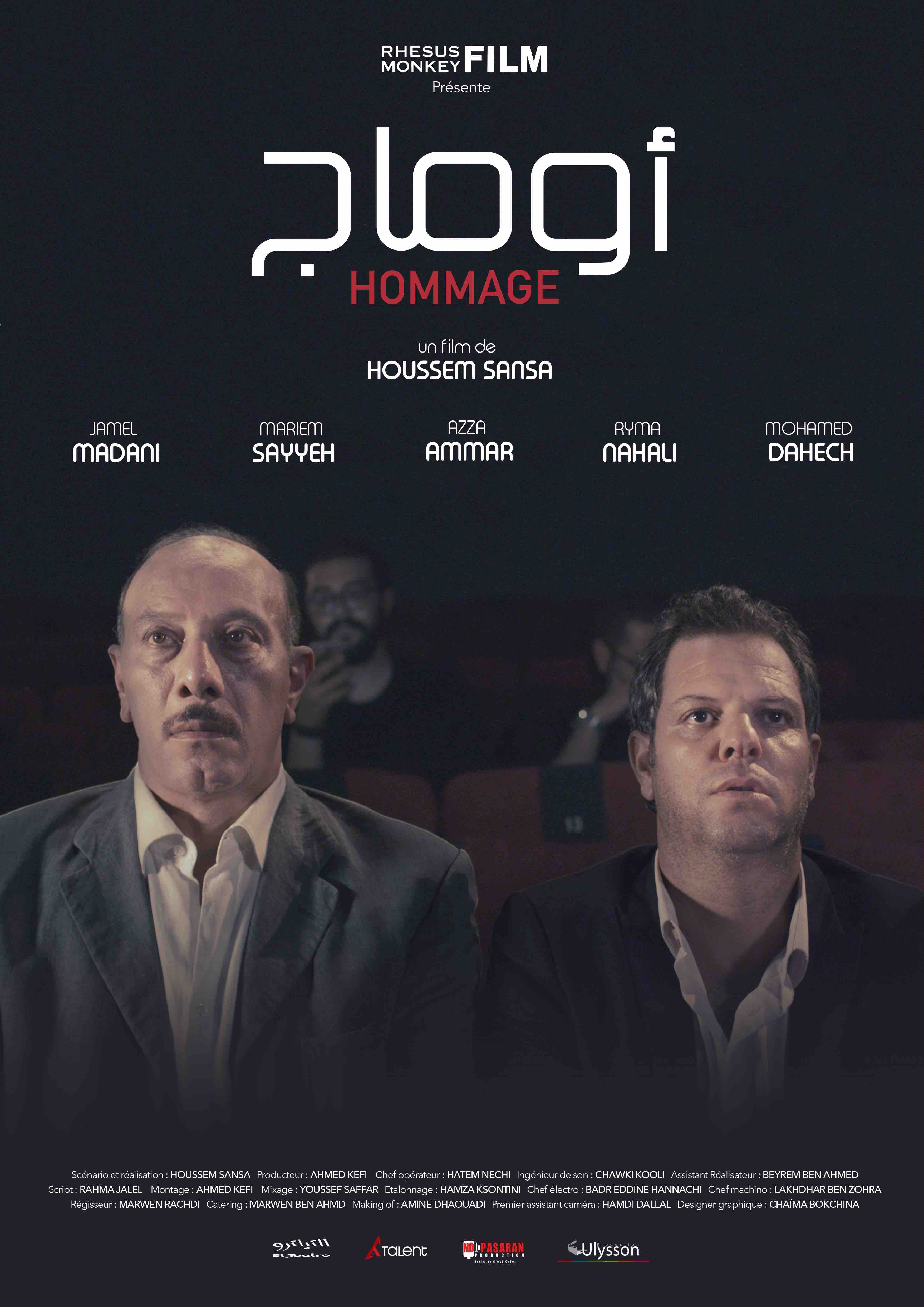 شاهد فيلم اوماج / Regarder Film Hommage