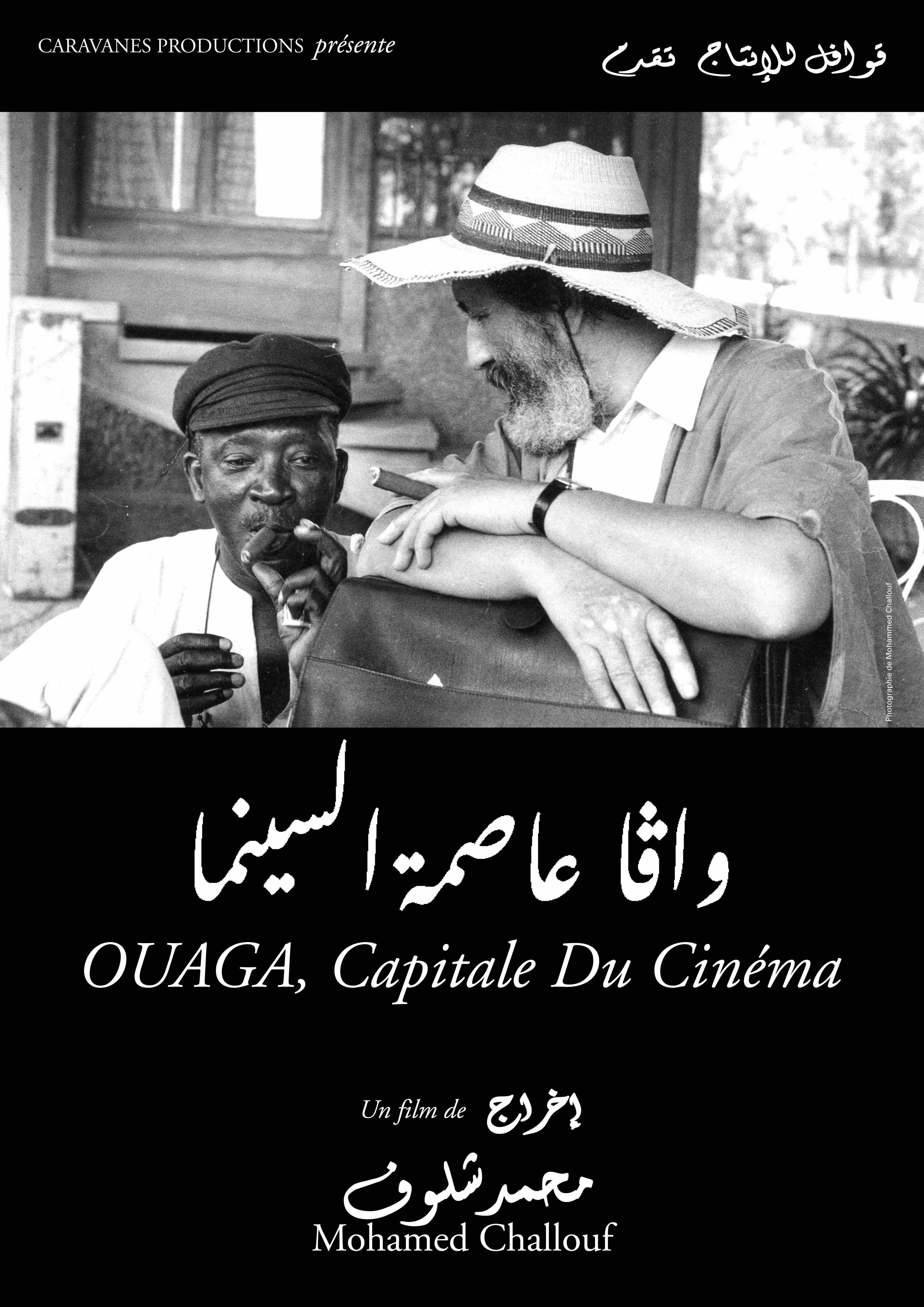 شاهد فيلم واقا، عاصمة السينما / Regarder Film Ouaga, capitale du cinéma