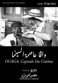 Ouaga, capital of cinema poster