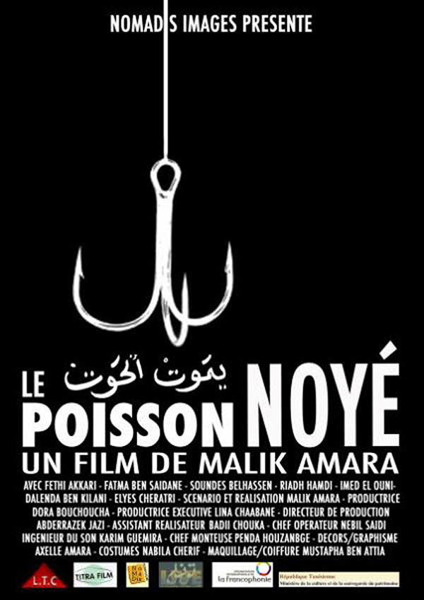 شاهد فيلم يموت الحوت / Regarder Film Le Poisson Noyé