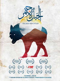 شاهد فيلم الجبل الأحمر / Regarder Film La montagne rouge