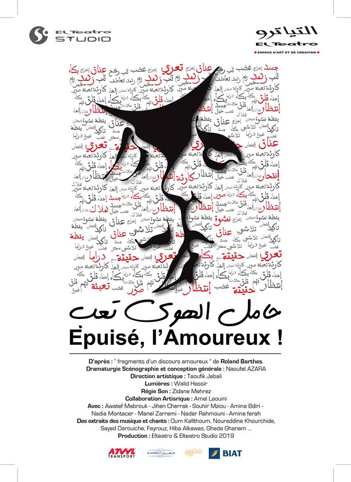 Epuisé l'Amoureux poster