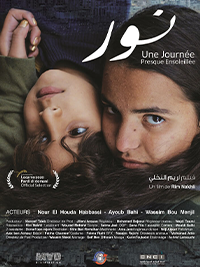 شاهد فيلم نور / Regarder Film Noor