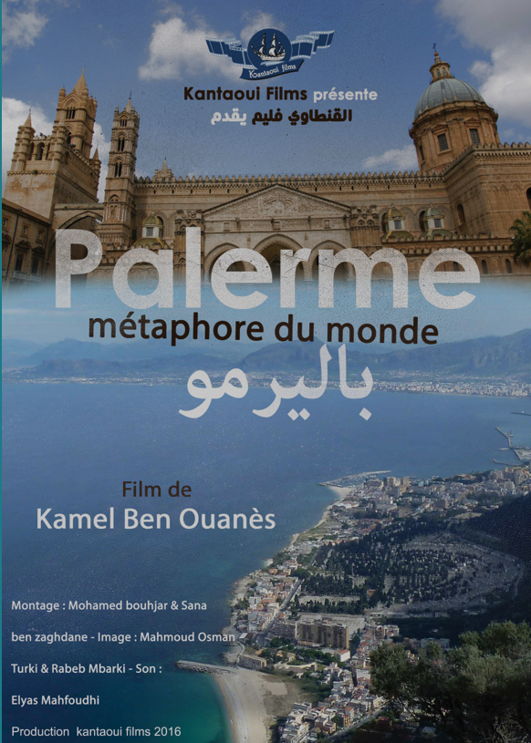 شاهد فيلم باليرمو / Regarder Film Palerme (Métaphore du monde)