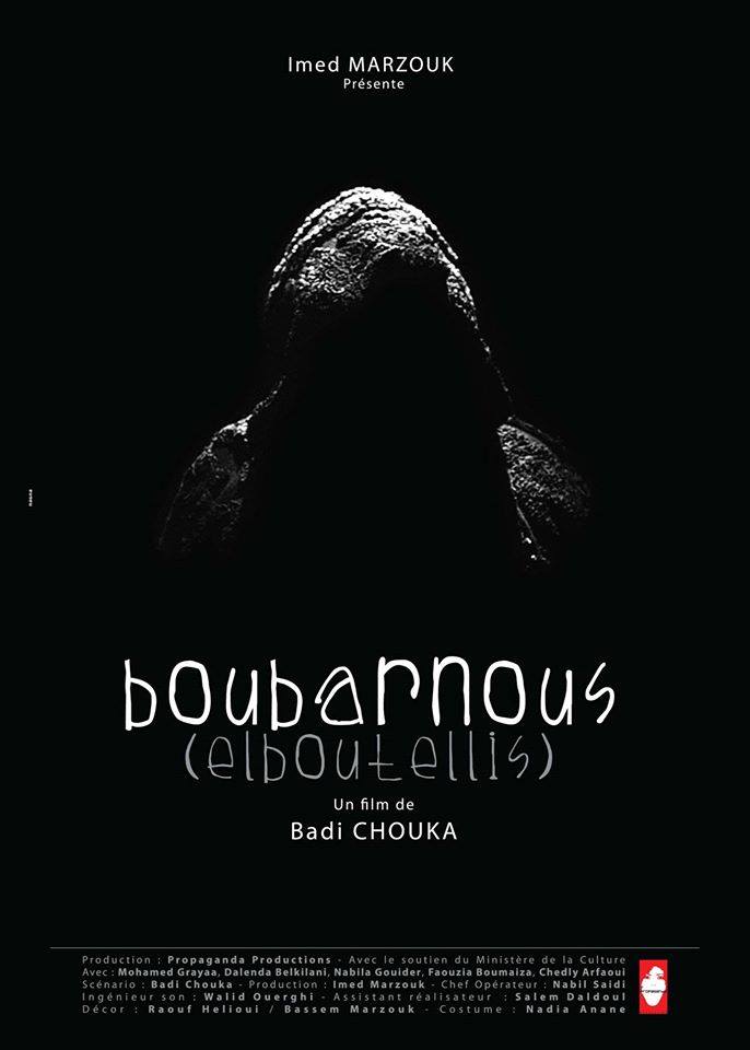 شاهد فيلم بوتلليس / Regarder Film Boubarnous