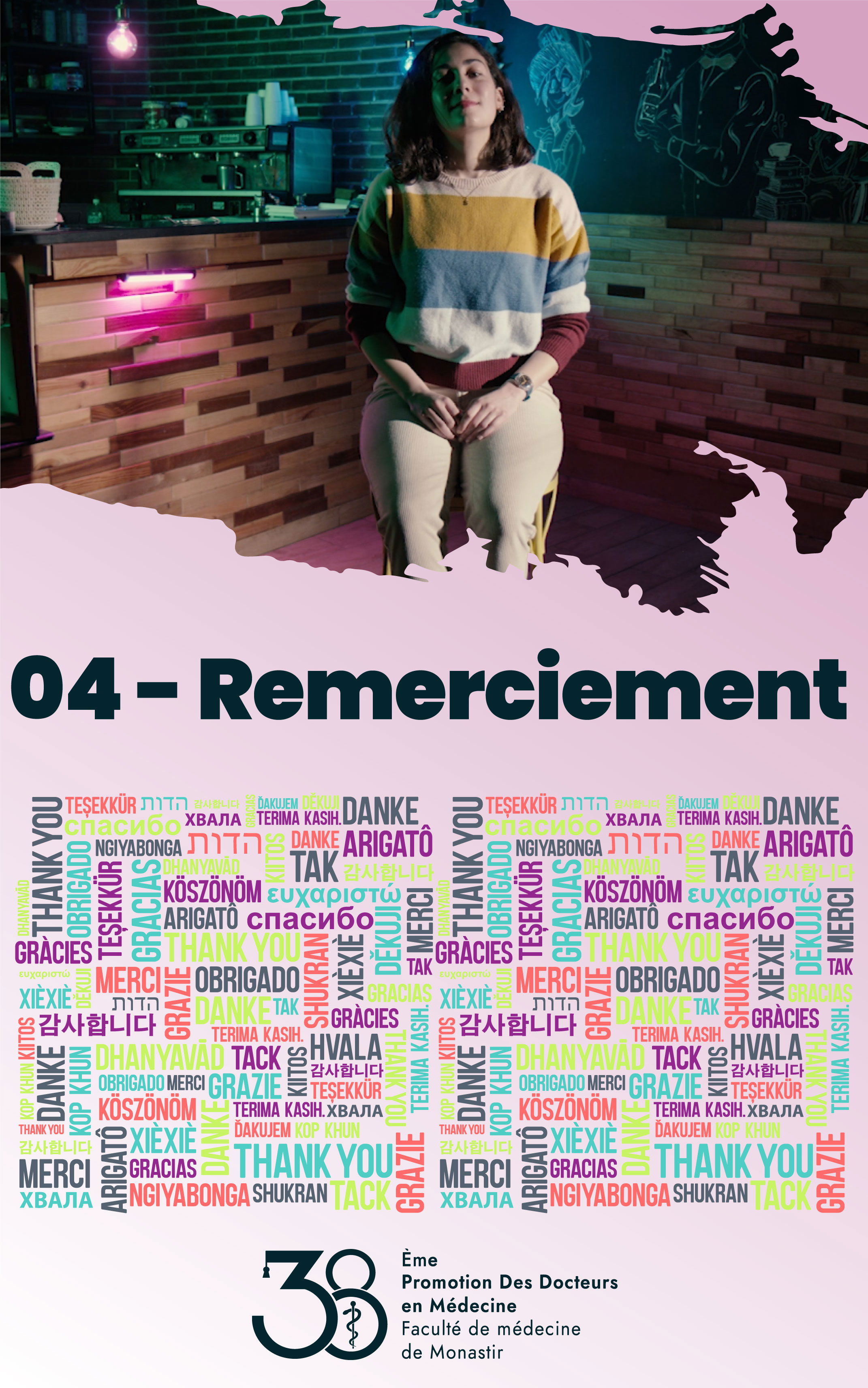 شاهد فيلم Remerciement / Regarder Film Remerciement