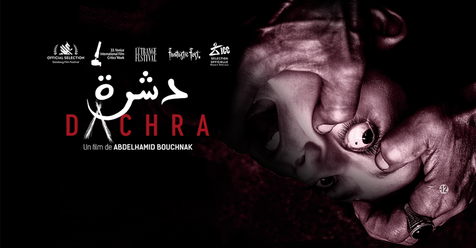 شاهد فيلم دشرة / Regarder Film Dachra