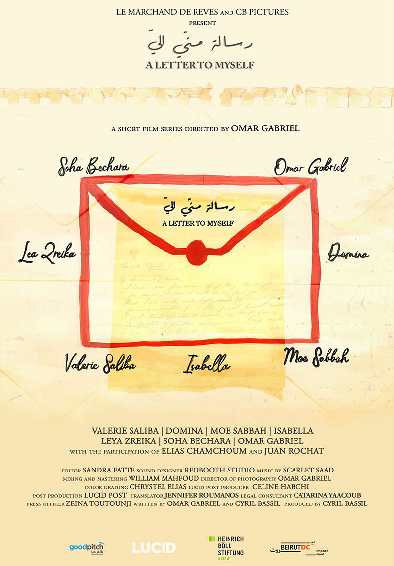 Lettre à moi-même poster