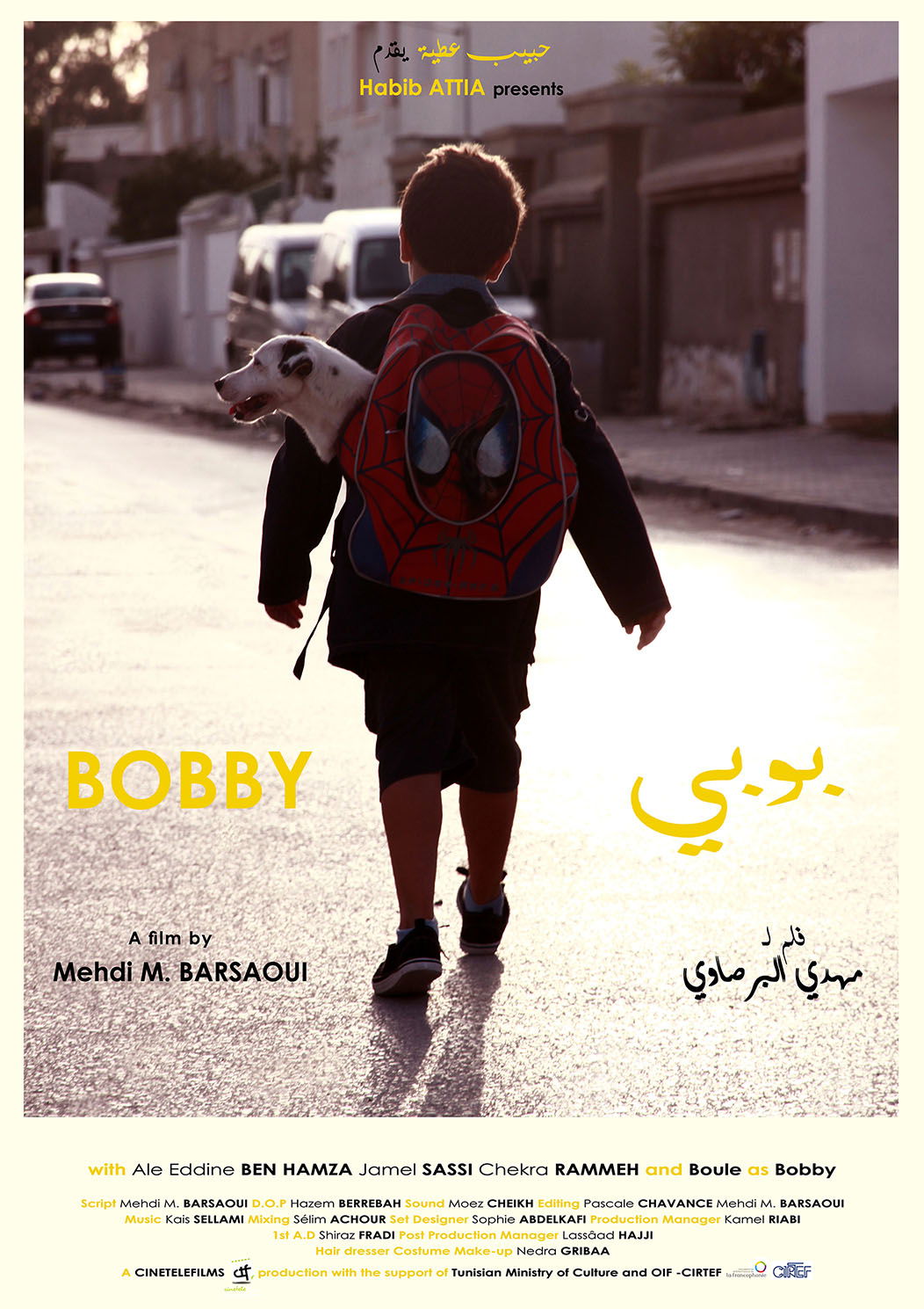 شاهد فيلم بوبي / Regarder Film Bobby