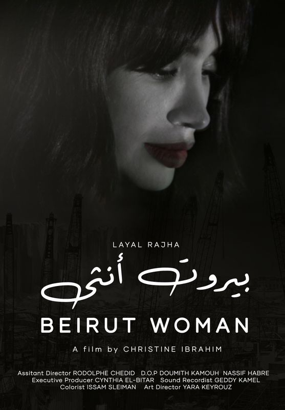 Beirut Woman poster