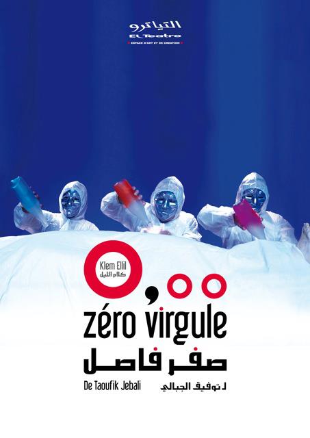 Klem Ellil 0, poster