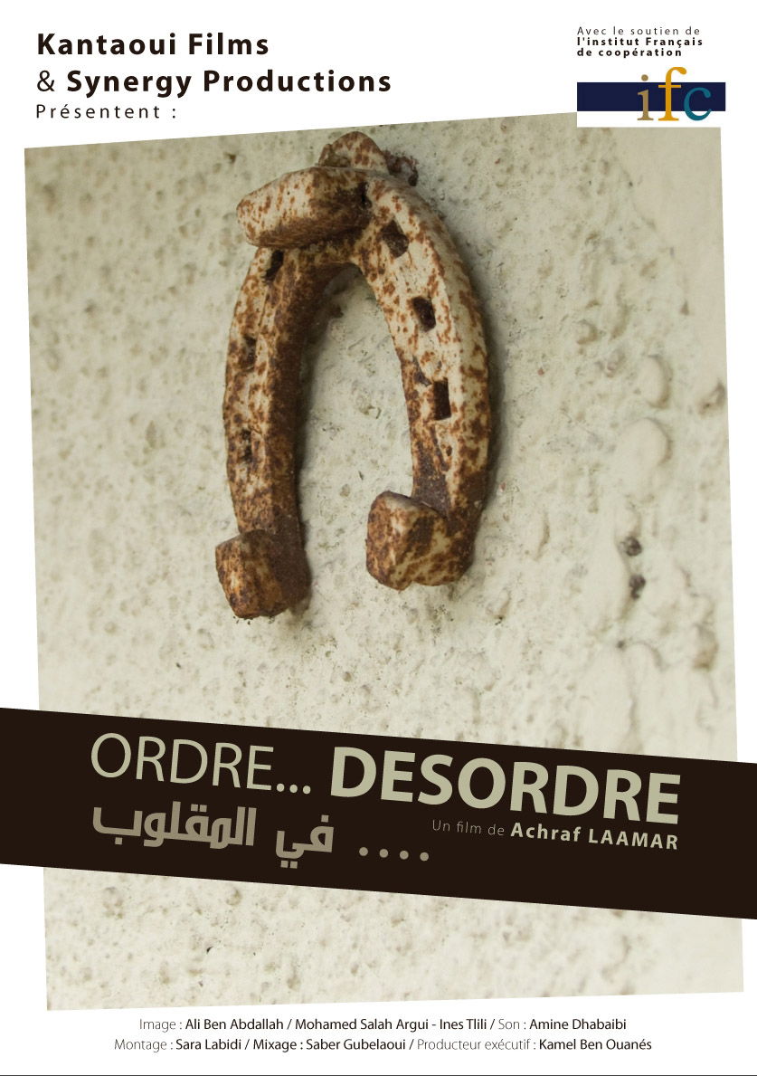 شاهد فيلم في المقلوب / Regarder Film Ordre...désordre