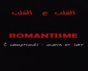 Romantisme 2 comprimés: Matin et Soir 