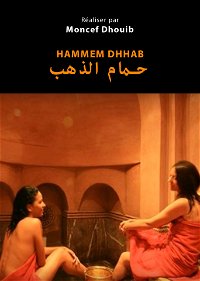Hammam Dhhab poster
