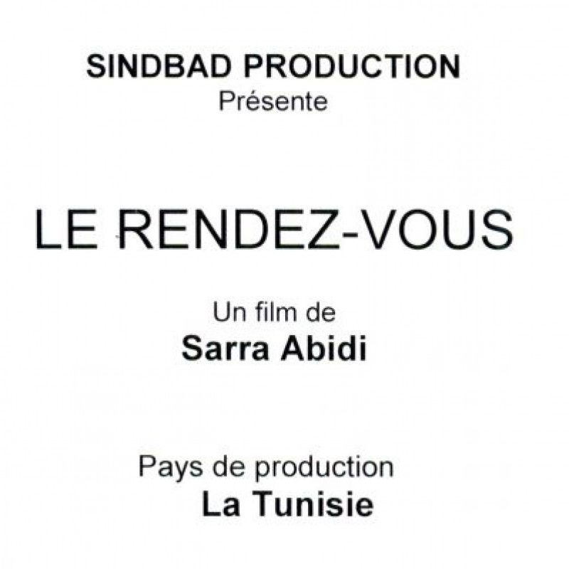 شاهد فيلم موعد / Regarder Film Rendez vous