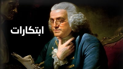 Season 1 episode 1 - Episode 01